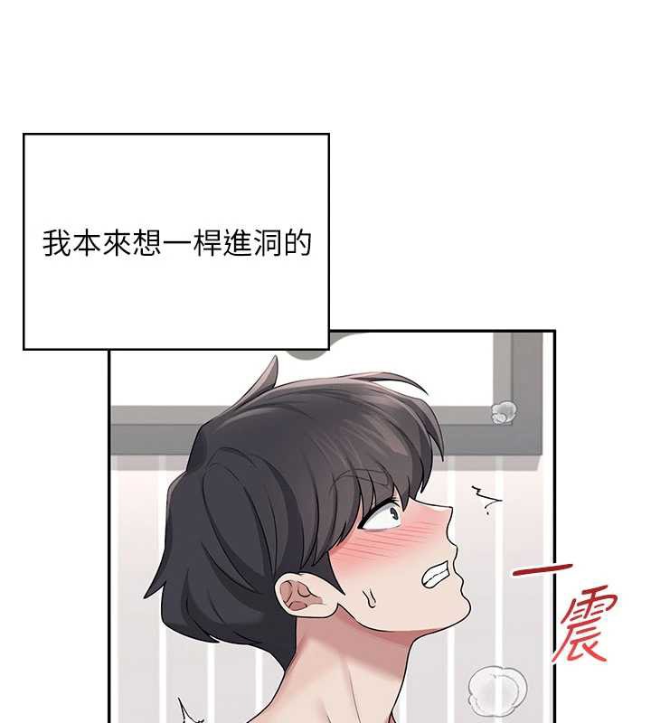 飞机杯女神连线中 - 第32話-異常緊緻的處女小穴 - page 30