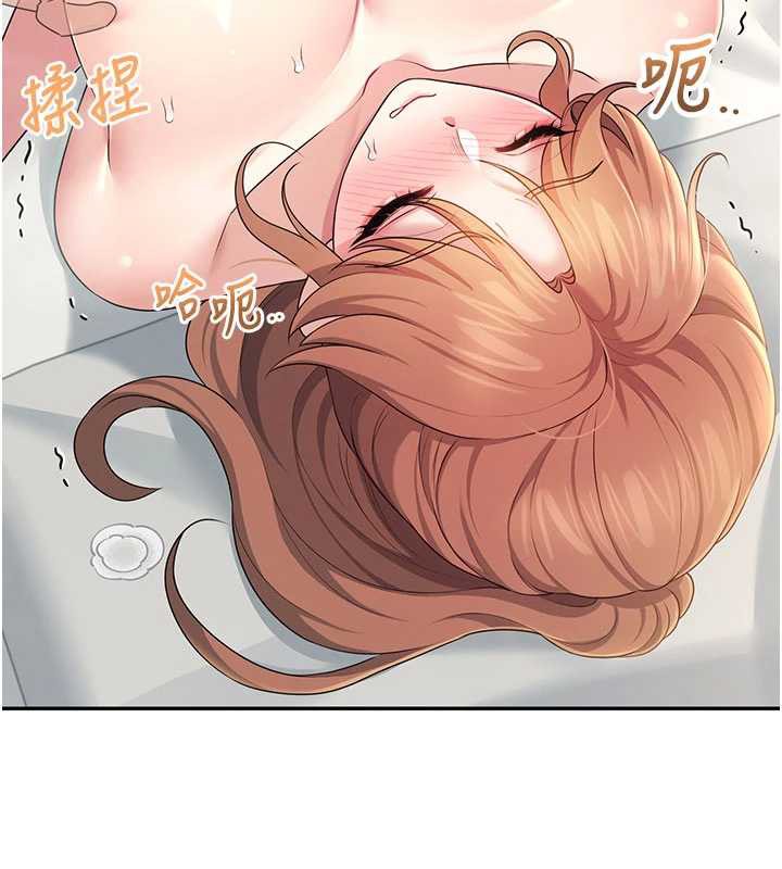 飞机杯女神连线中 - 第32話-異常緊緻的處女小穴 - page 40