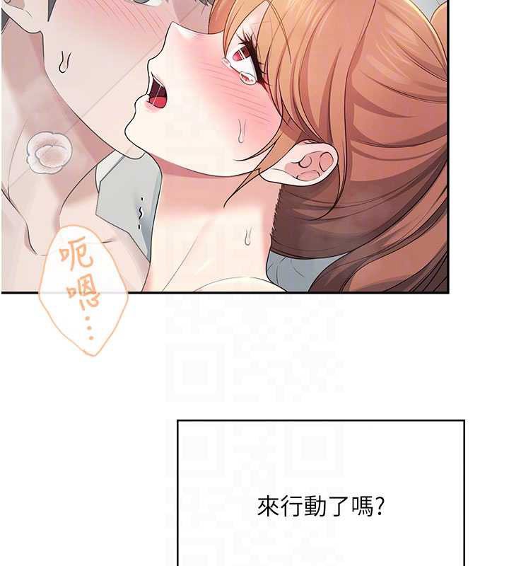 飞机杯女神连线中 - 第32話-異常緊緻的處女小穴 - page 49
