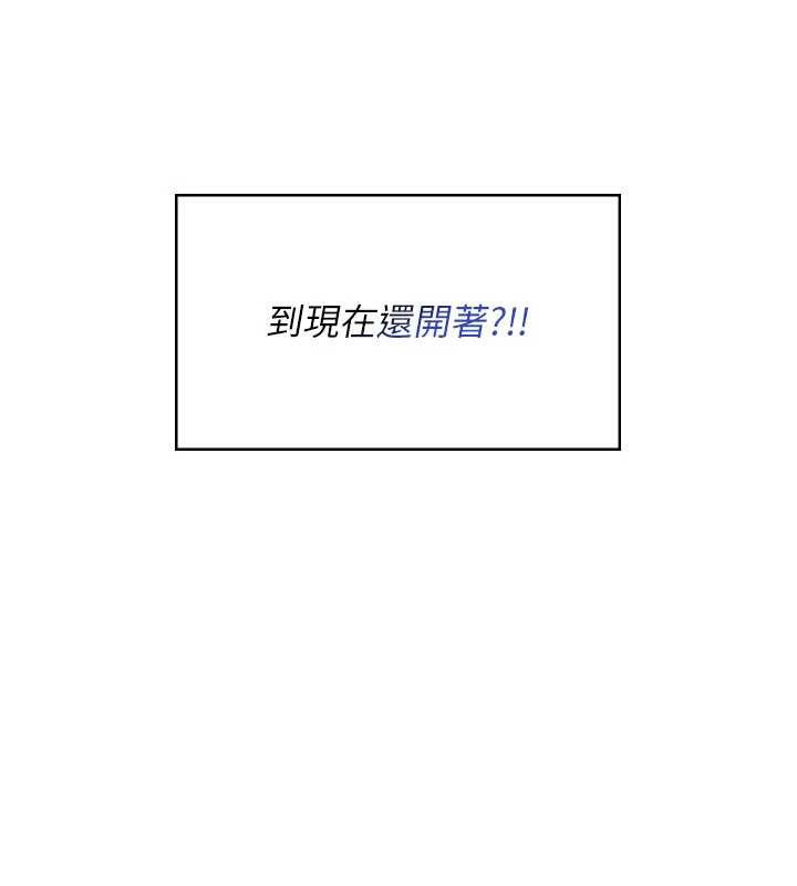 飞机杯女神连线中 - 第32話-異常緊緻的處女小穴 - page 59