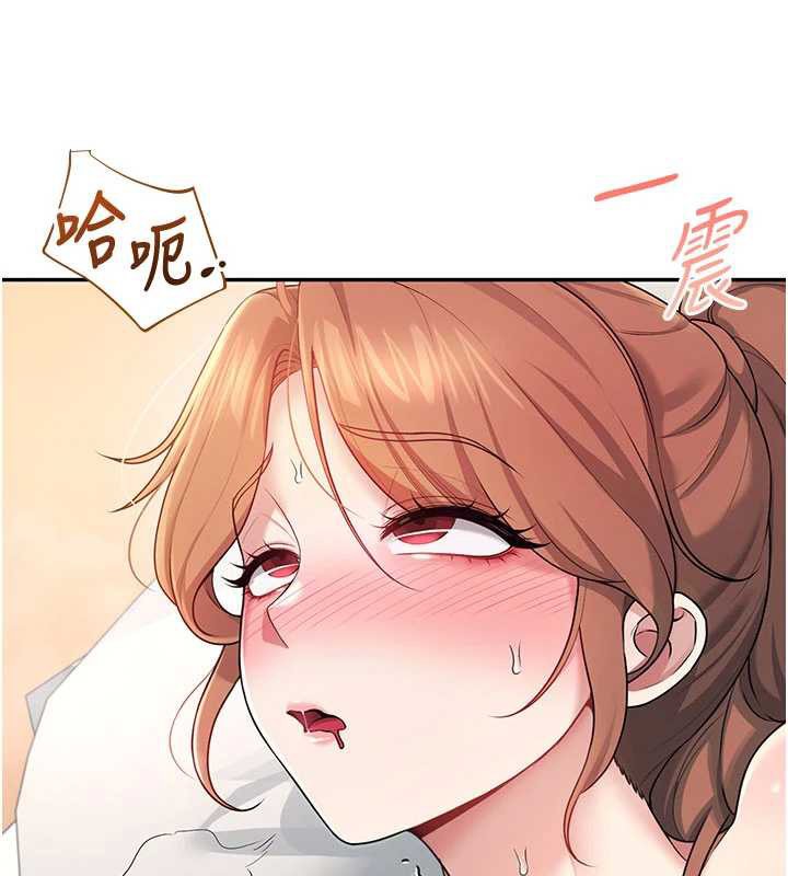 飞机杯女神连线中 - 第32話-異常緊緻的處女小穴 - page 60