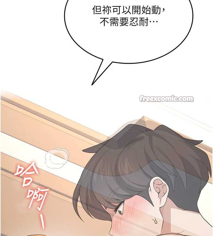 飞机杯女神连线中 - 第32話-異常緊緻的處女小穴 - page 70