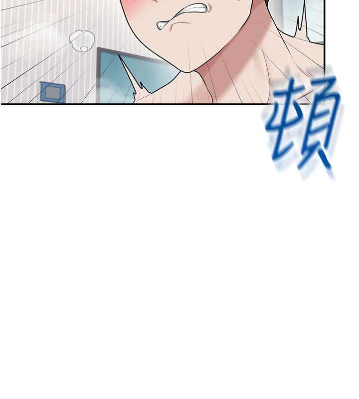 飞机杯女神连线中 - 第32話-異常緊緻的處女小穴 - page 83