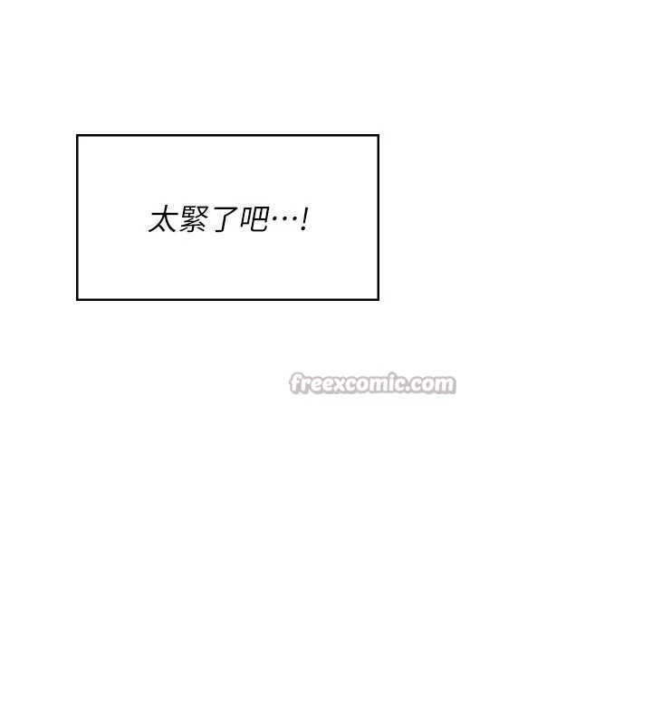 飞机杯女神连线中 - 第32話-異常緊緻的處女小穴 - page 84