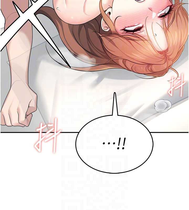 飞机杯女神连线中 - 第32話-異常緊緻的處女小穴 - page 87