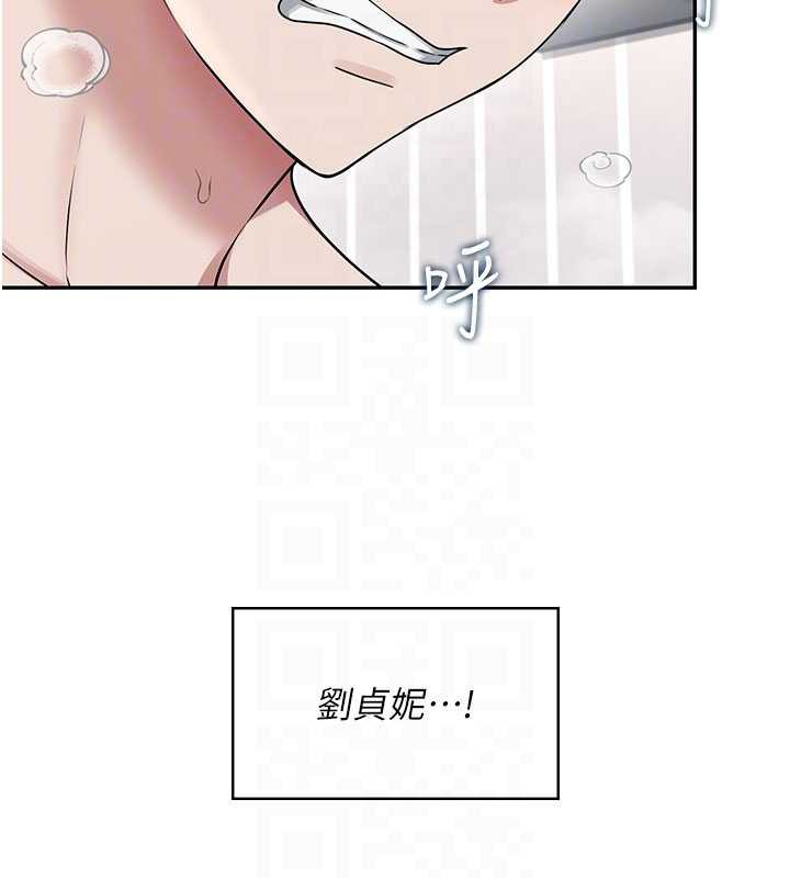 飞机杯女神连线中 - 第32話-異常緊緻的處女小穴 - page 94
