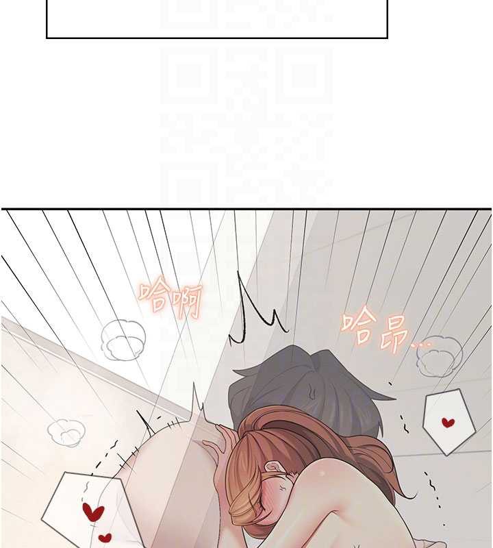飞机杯女神连线中 - 第32話-異常緊緻的處女小穴 - page 96