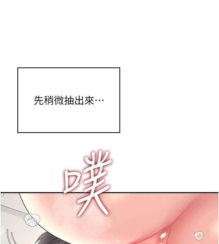 飞机杯女神连线中 - 第32話-異常緊緻的處女小穴 - page 99