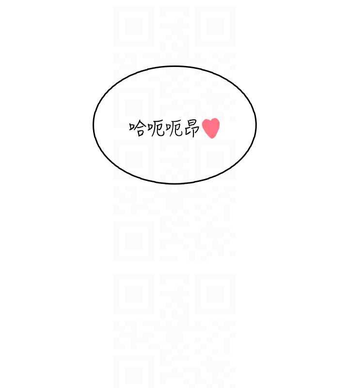 飞机杯女神连线中 - 第32話-異常緊緻的處女小穴 - page 102