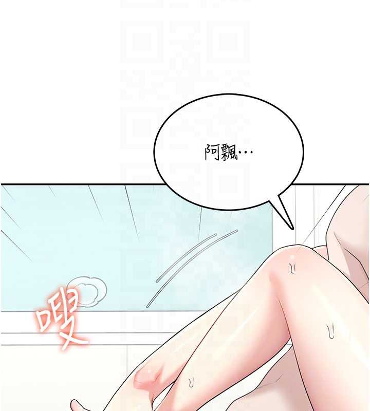 飞机杯女神连线中 - 第32話-異常緊緻的處女小穴 - page 103