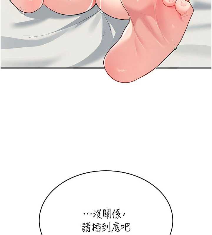 飞机杯女神连线中 - 第32話-異常緊緻的處女小穴 - page 108