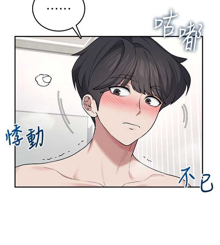 飞机杯女神连线中 - 第32話-異常緊緻的處女小穴 - page 114