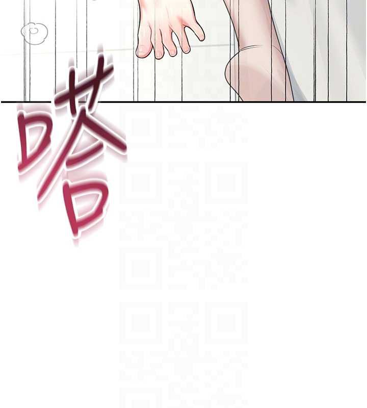 飞机杯女神连线中 - 第32話-異常緊緻的處女小穴 - page 119