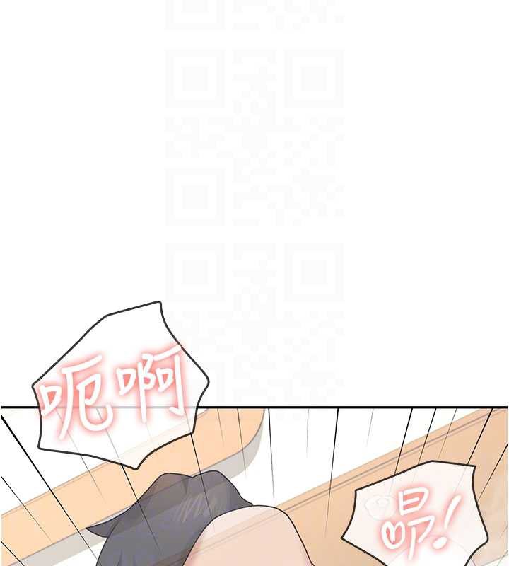 飞机杯女神连线中 - 第32話-異常緊緻的處女小穴 - page 120