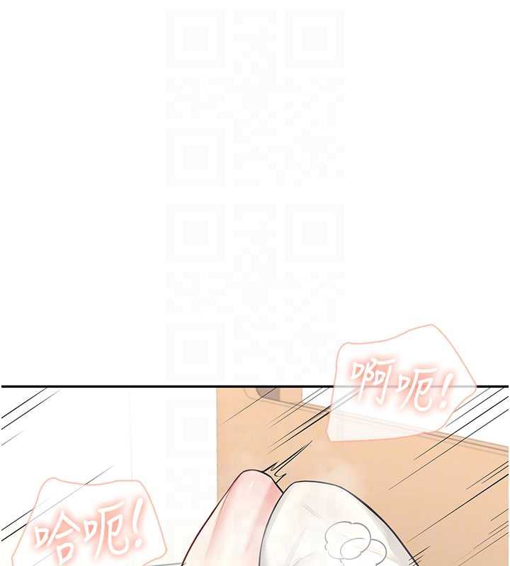 飞机杯女神连线中 - 第32話-異常緊緻的處女小穴 - page 124