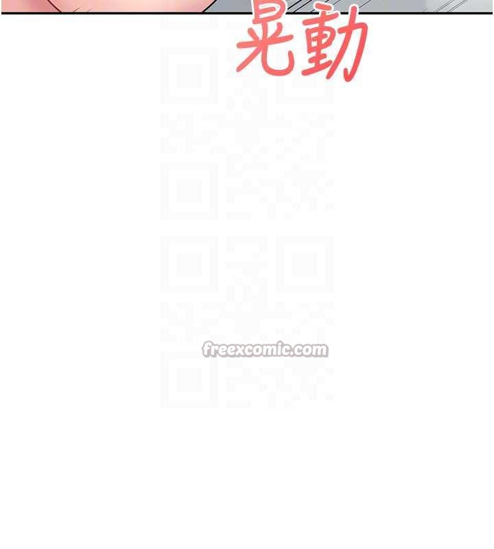 飞机杯女神连线中 - 第32話-異常緊緻的處女小穴 - page 126