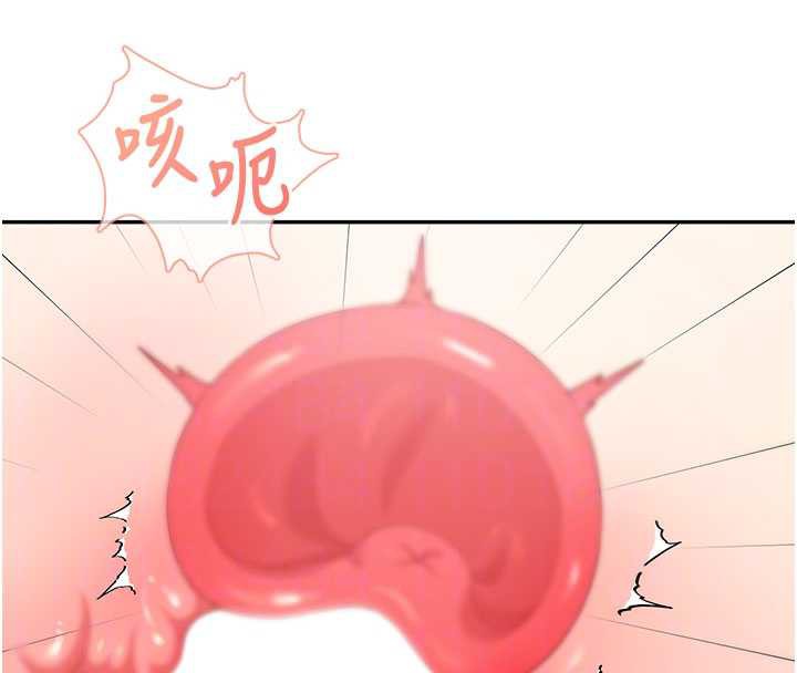 飞机杯女神连线中 - 第32話-異常緊緻的處女小穴 - page 127
