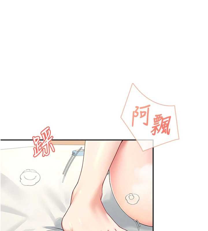 飞机杯女神连线中 - 第32話-異常緊緻的處女小穴 - page 129