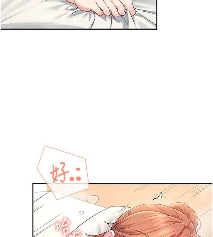 飞机杯女神连线中 - 第32話-異常緊緻的處女小穴 - page 130