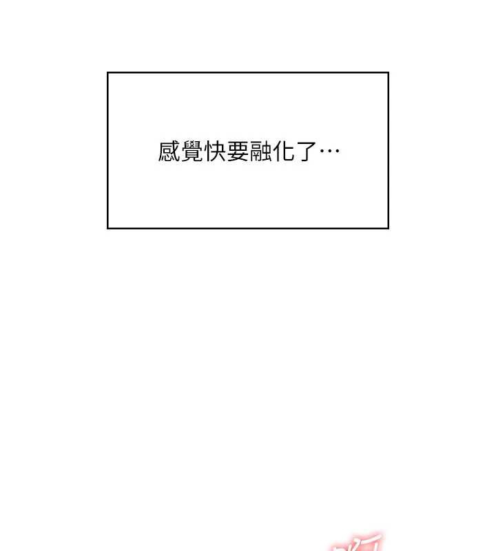 飞机杯女神连线中 - 第32話-異常緊緻的處女小穴 - page 137