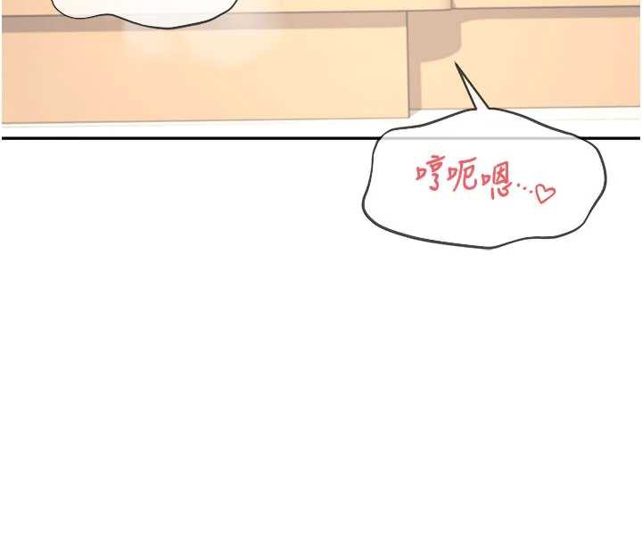 飞机杯女神连线中 - 第32話-異常緊緻的處女小穴 - page 152