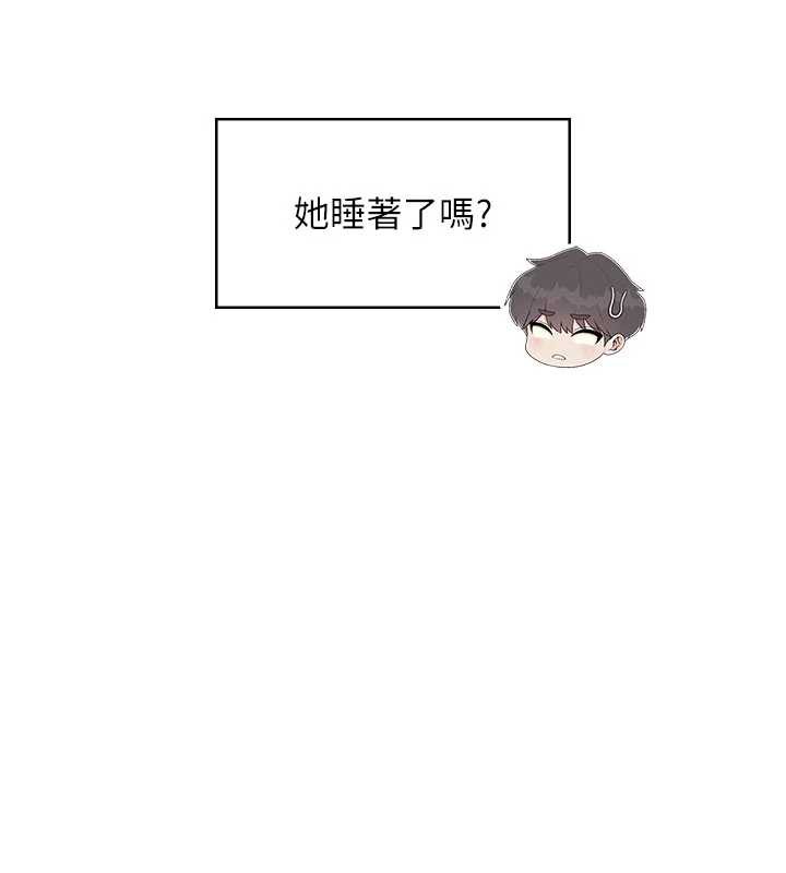 飞机杯女神连线中 - 第32話-異常緊緻的處女小穴 - page 162