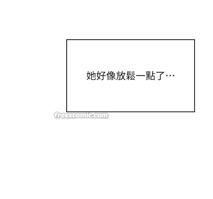 飞机杯女神连线中 - 第32話-異常緊緻的處女小穴 - page 168
