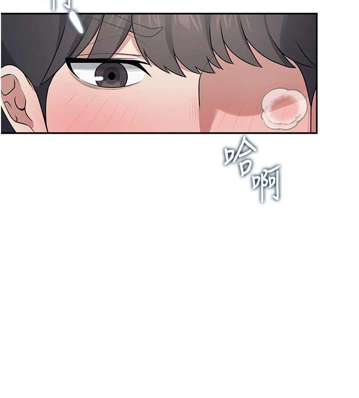 飞机杯女神连线中 - 第32話-異常緊緻的處女小穴 - page 179