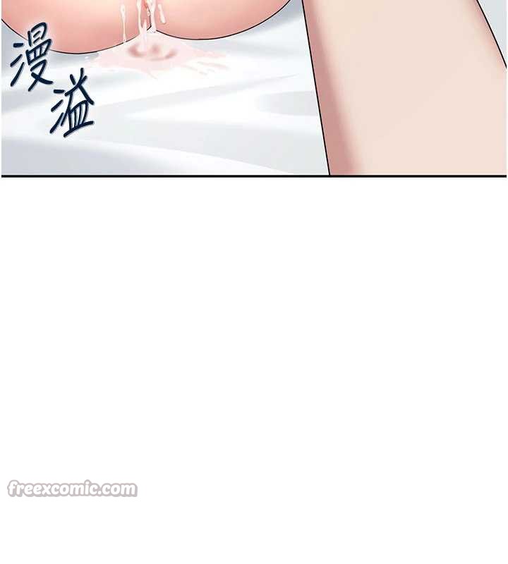 飞机杯女神连线中 - 第32話-異常緊緻的處女小穴 - page 182