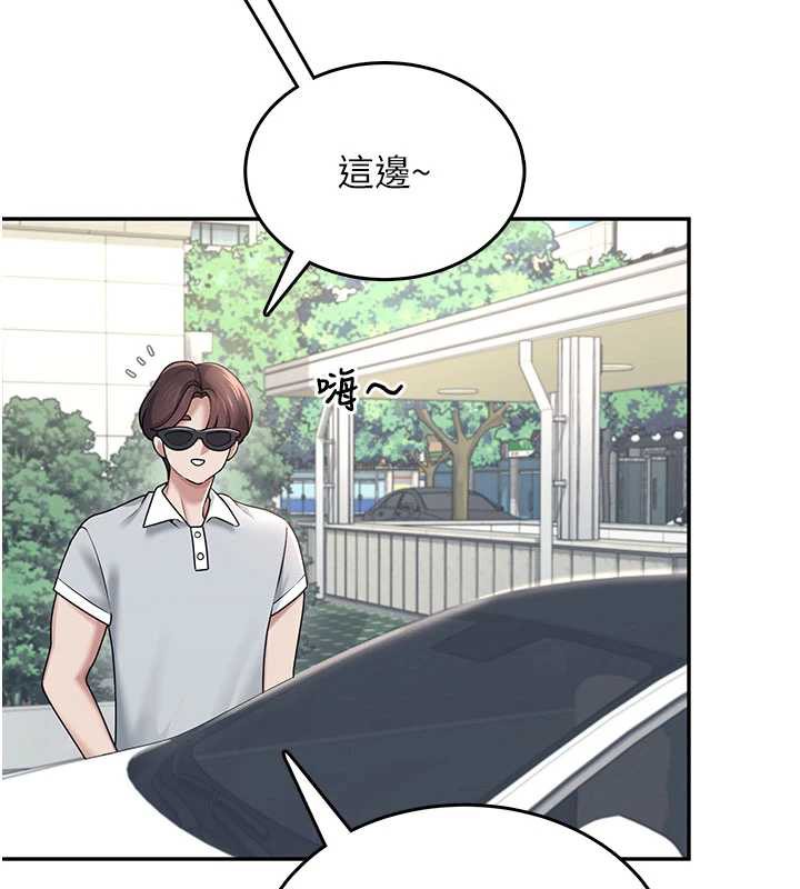 飞机杯女神连线中 - 第32話-異常緊緻的處女小穴 - page 201