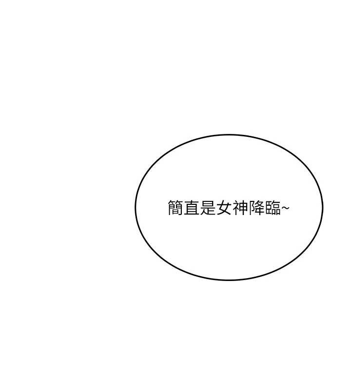 飞机杯女神连线中 - 第32話-異常緊緻的處女小穴 - page 206