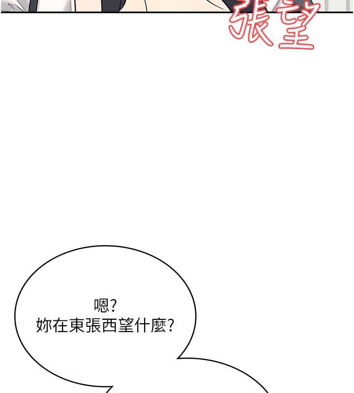 飞机杯女神连线中 - 第32話-異常緊緻的處女小穴 - page 209
