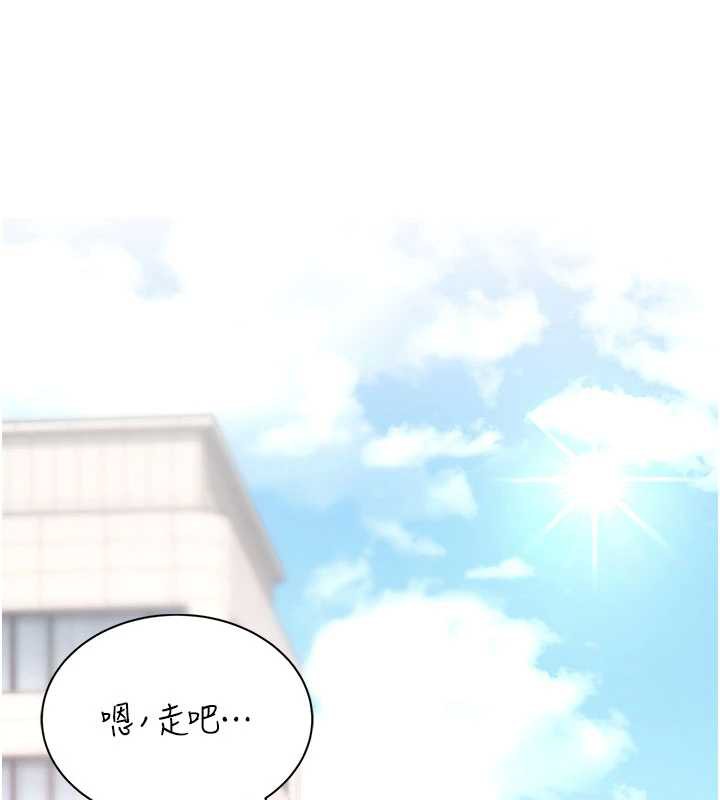 飞机杯女神连线中 - 第32話-異常緊緻的處女小穴 - page 214
