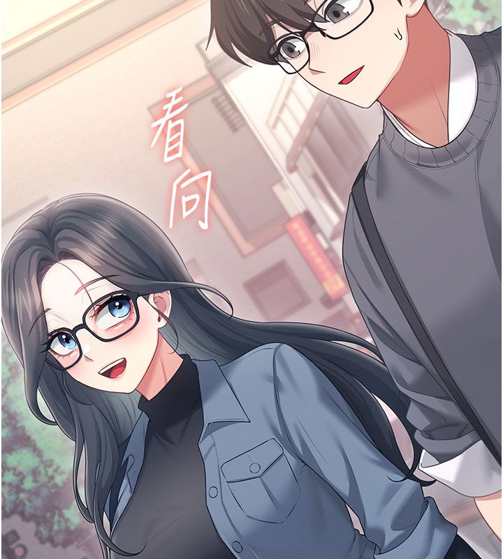 飞机杯女神连线中 - 第61話-這就是女神香閨?! - page 18