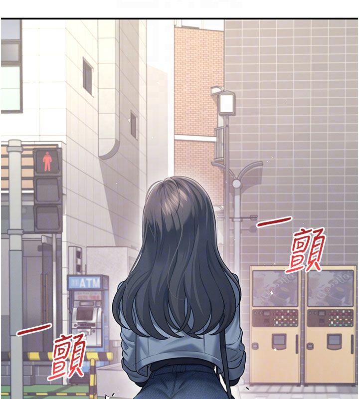 飞机杯女神连线中 - 第61話-這就是女神香閨?! - page 22