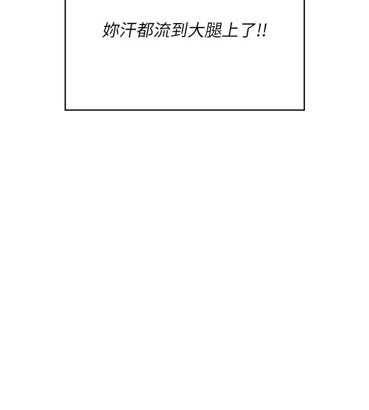 飞机杯女神连线中 - 第61話-這就是女神香閨?! - page 34