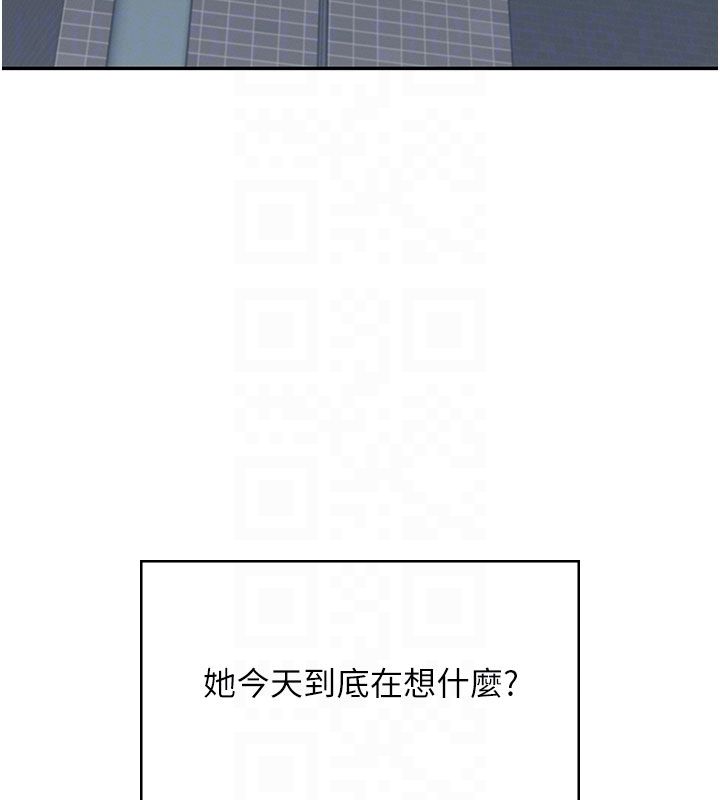 飞机杯女神连线中 - 第61話-這就是女神香閨?! - page 37
