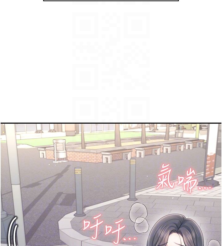 飞机杯女神连线中 - 第61話-這就是女神香閨?! - page 38
