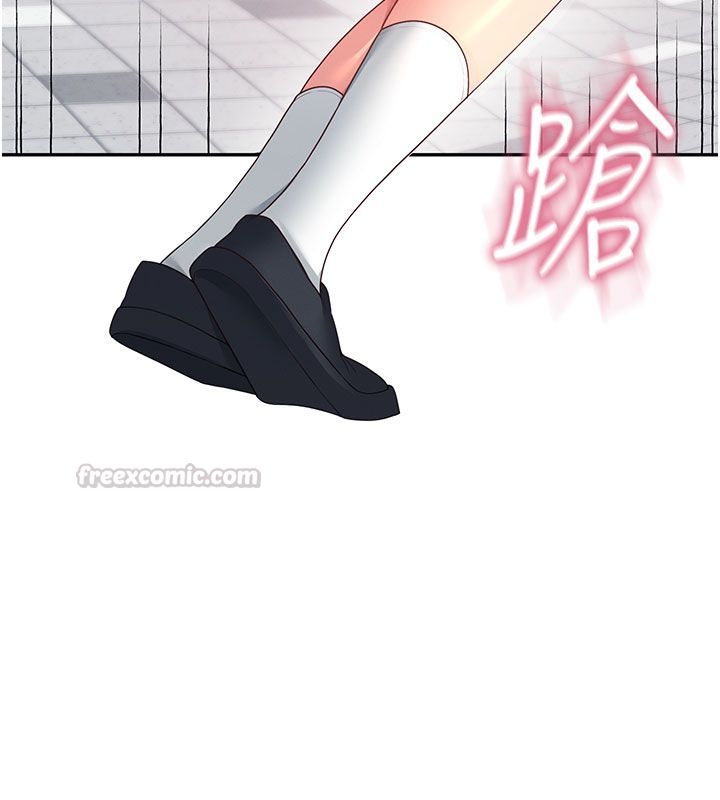 飞机杯女神连线中 - 第61話-這就是女神香閨?! - page 45