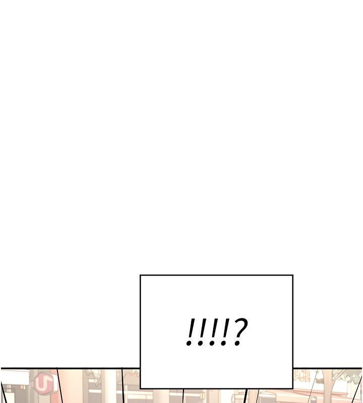飞机杯女神连线中 - 第61話-這就是女神香閨?! - page 46