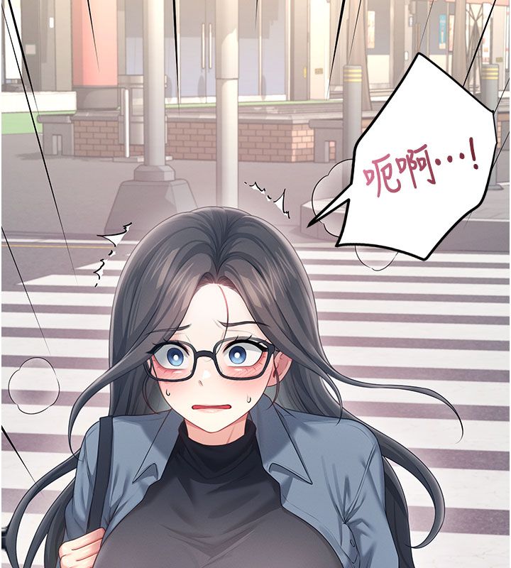 飞机杯女神连线中 - 第61話-這就是女神香閨?! - page 47