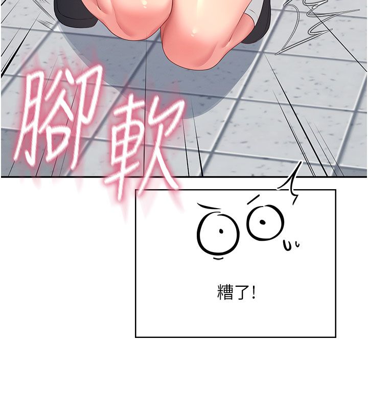 飞机杯女神连线中 - 第61話-這就是女神香閨?! - page 49