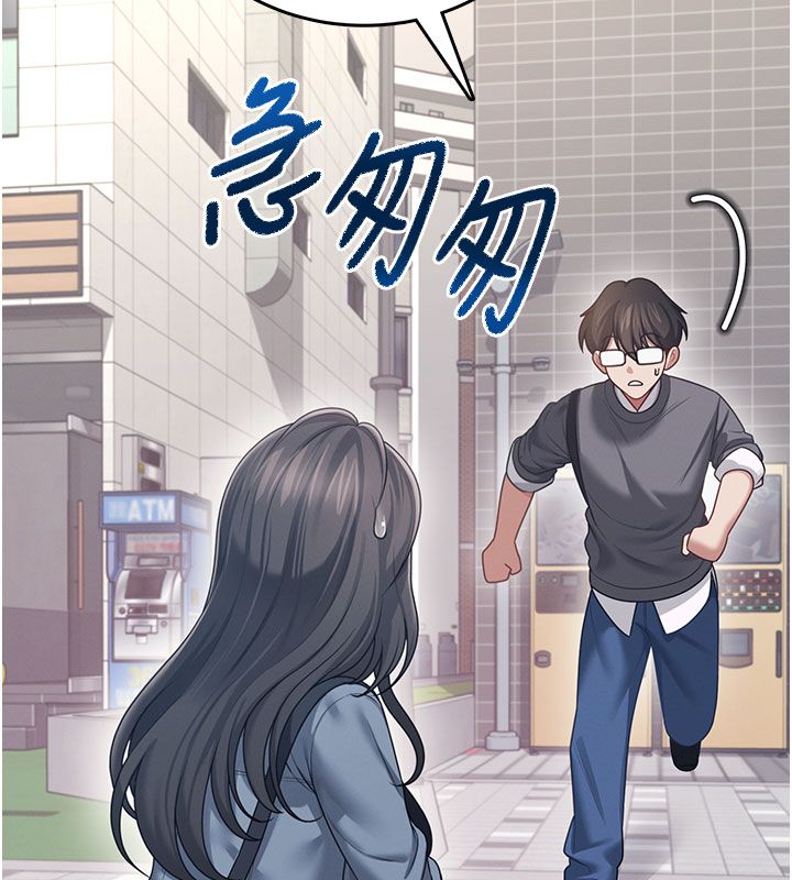 飞机杯女神连线中 - 第61話-這就是女神香閨?! - page 51