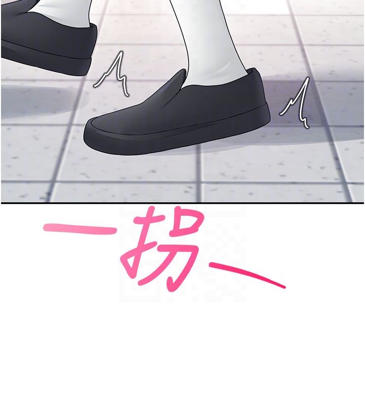 飞机杯女神连线中 - 第61話-這就是女神香閨?! - page 55