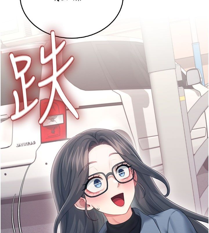 飞机杯女神连线中 - 第61話-這就是女神香閨?! - page 57