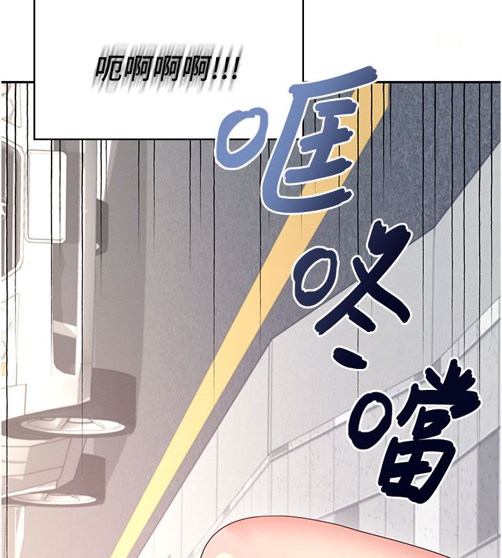 飞机杯女神连线中 - 第61話-這就是女神香閨?! - page 66