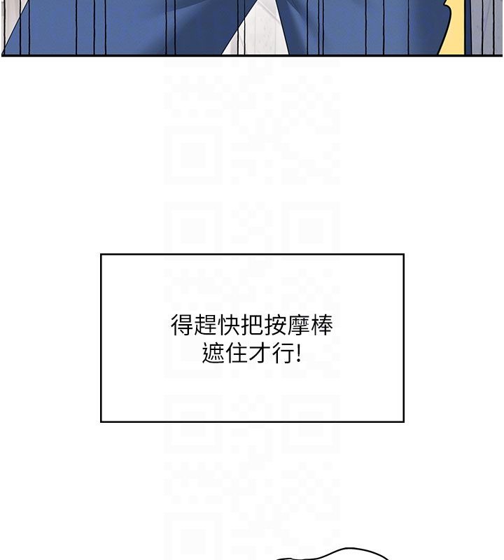 飞机杯女神连线中 - 第61話-這就是女神香閨?! - page 69