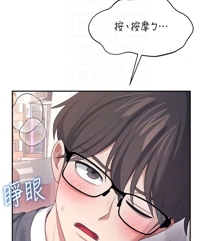 飞机杯女神连线中 - 第61話-這就是女神香閨?! - page 70