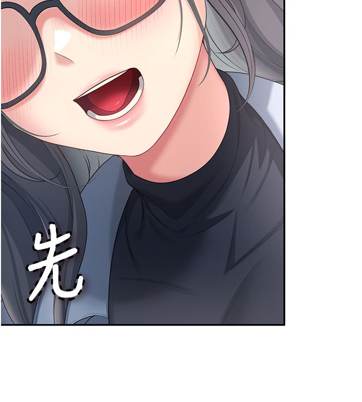 飞机杯女神连线中 - 第61話-這就是女神香閨?! - page 97