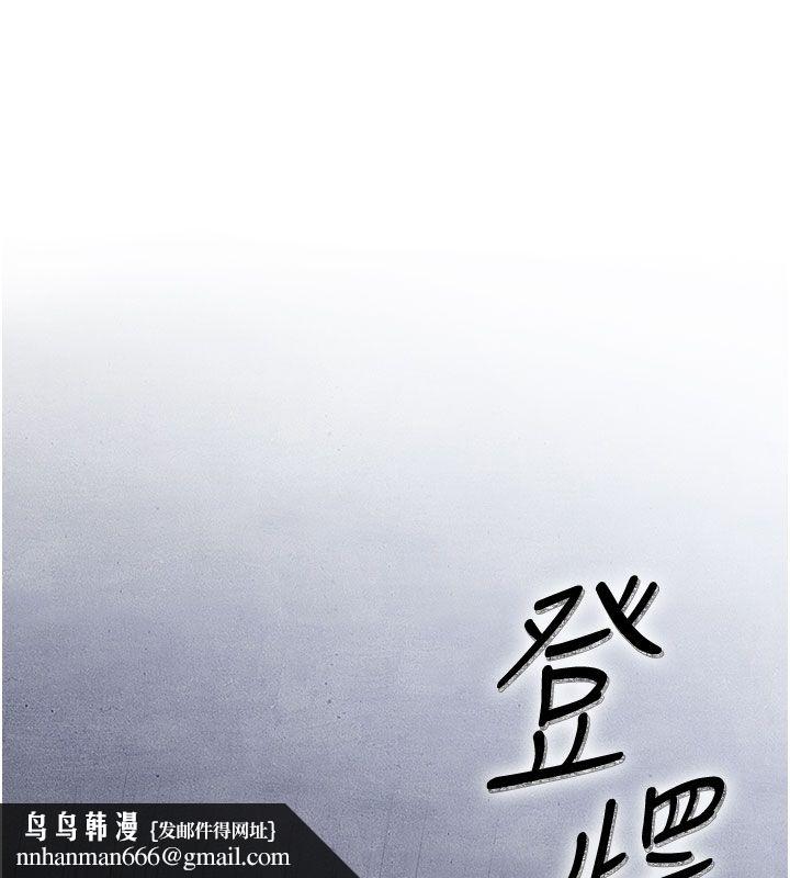 飞机杯女神连线中 - 第61話-這就是女神香閨?! - page 101